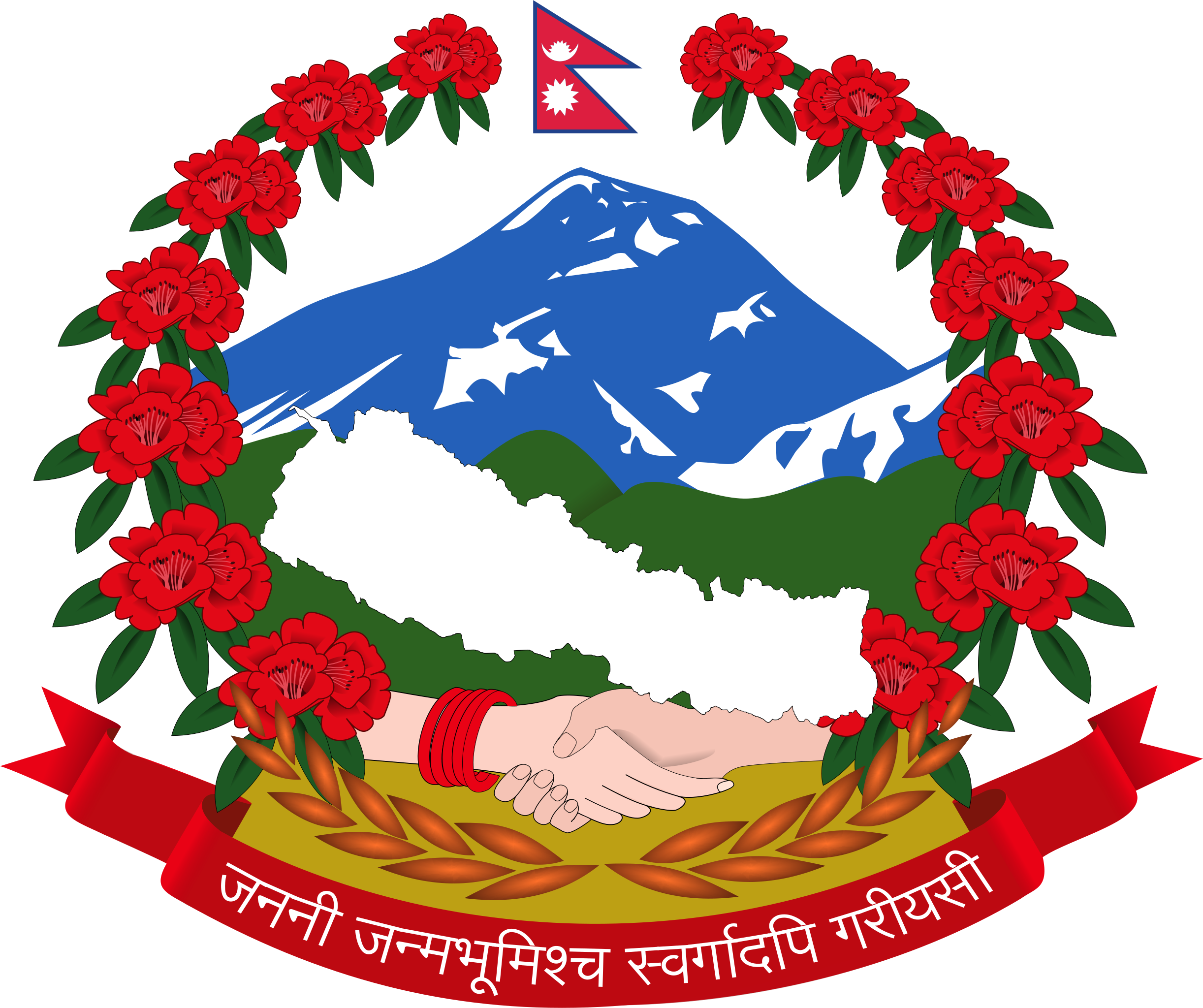 Nepal Logo